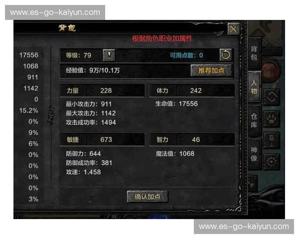 射箭排名：从数据看见射手的成长与未来